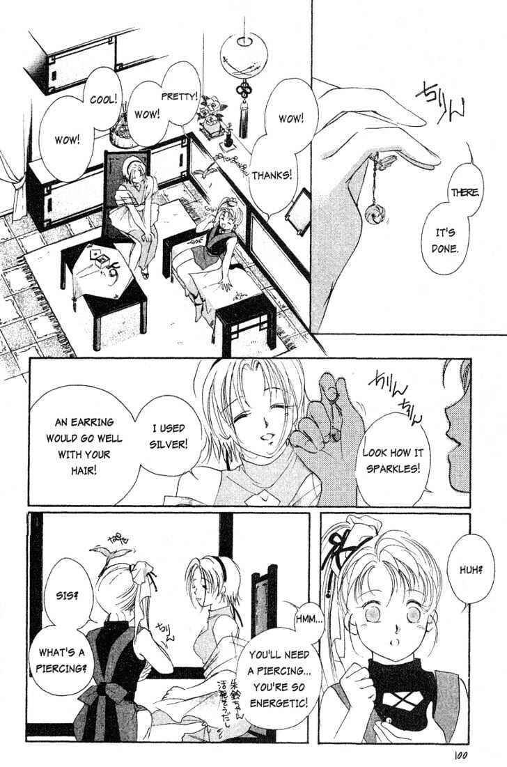 Page 17 Chapter 3 The Kung Fu Sisters Lin³