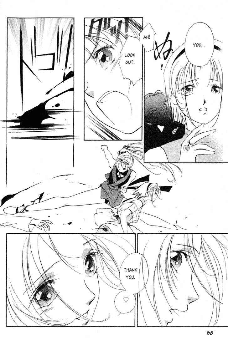 Page 5 Chapter 3 The Kung Fu Sisters Lin³