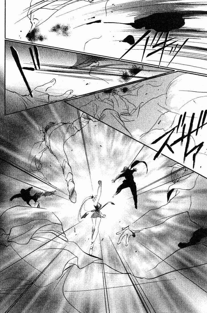 Page 4 Chapter 2 The Kung Fu Sisters Lin³