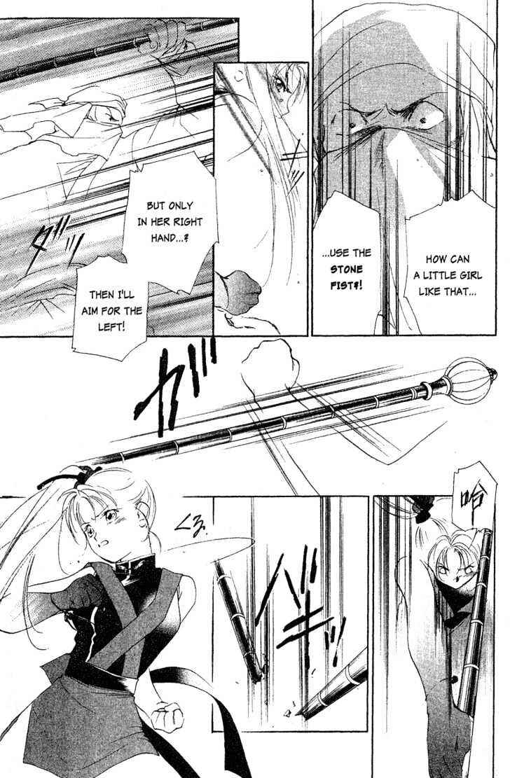 Page 5 Chapter 2 The Kung Fu Sisters Lin³