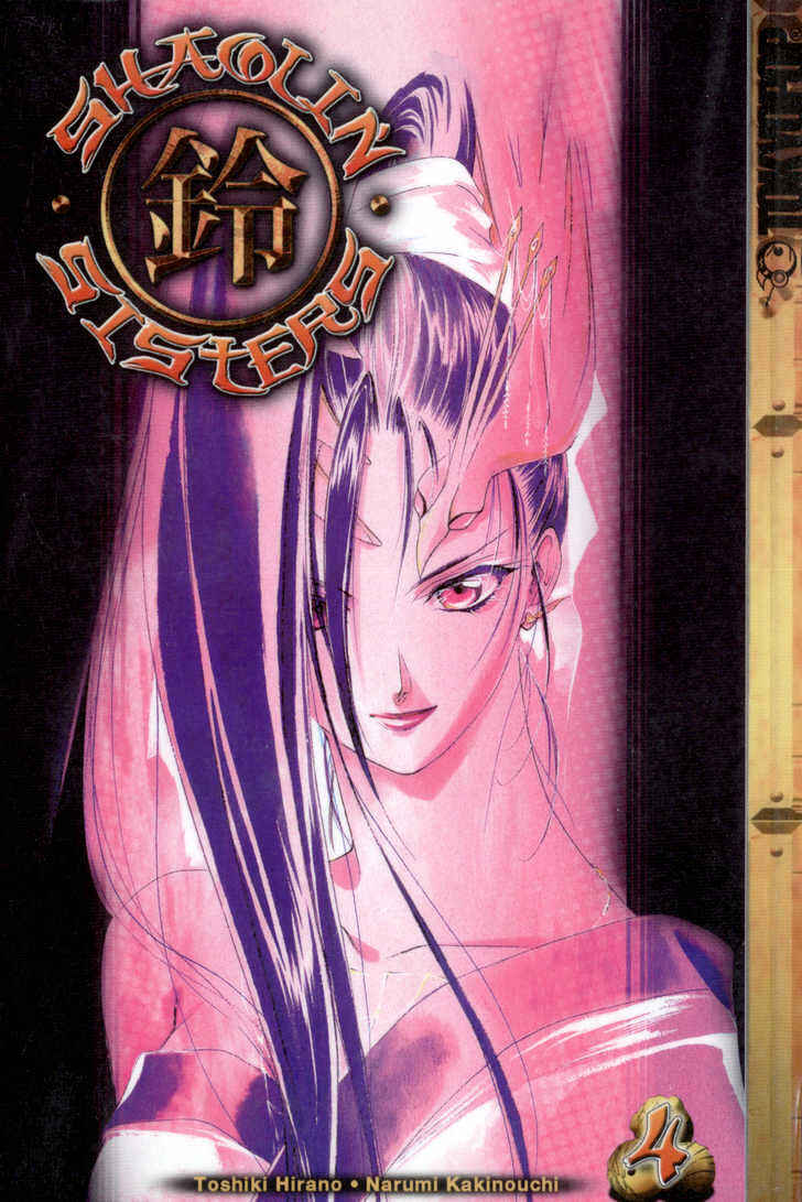 Page 1 Chapter 16 The Kung Fu Sisters Lin³