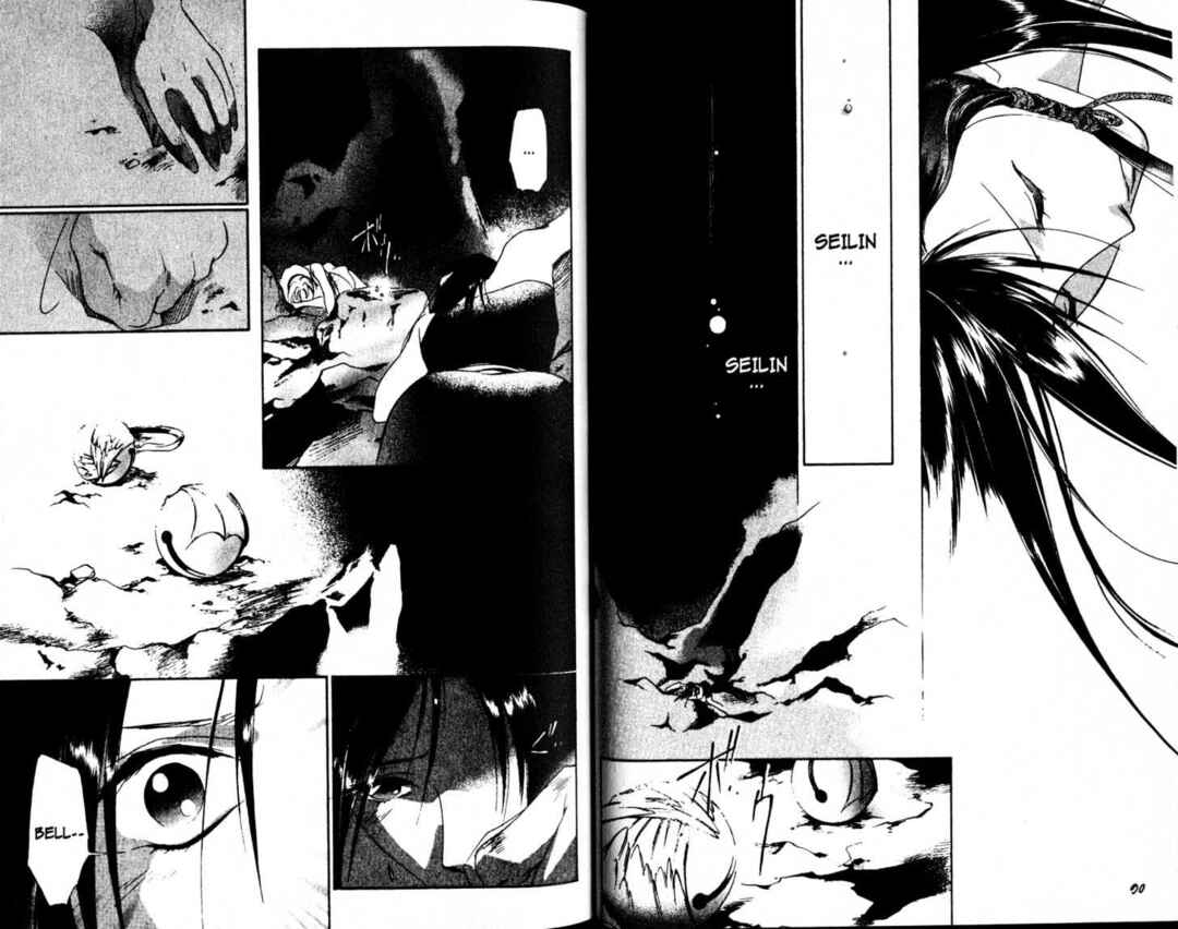Page 4 Chapter 23 The Kung Fu Sisters Lin³