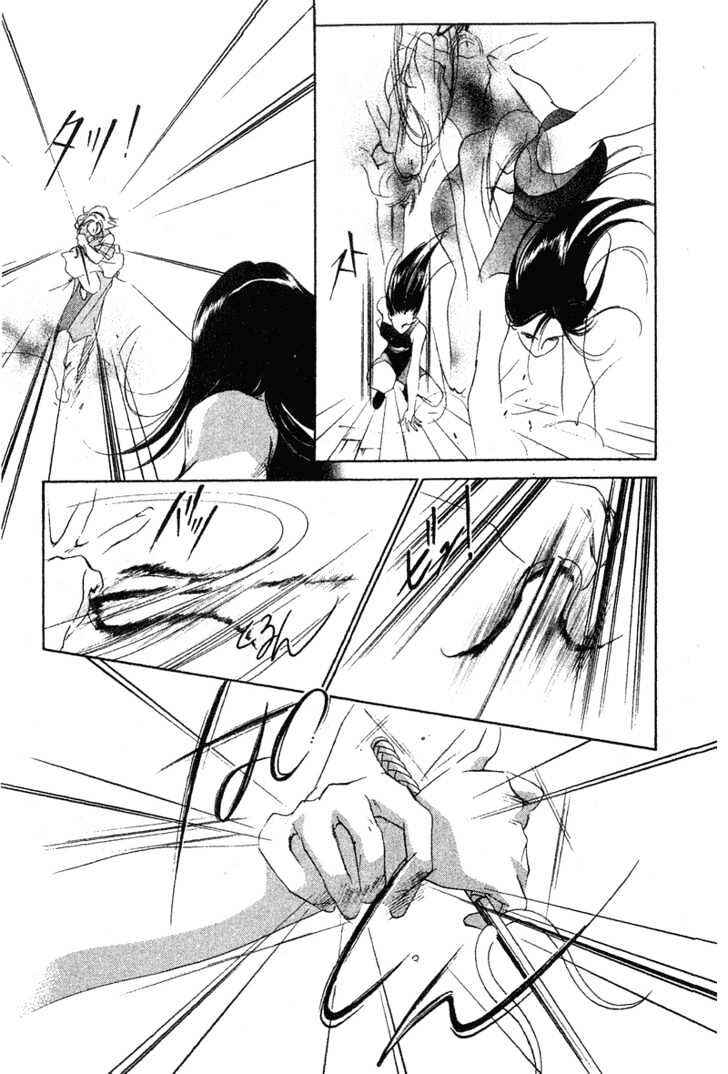 Page 32 Chapter 5 The Kung Fu Sisters Lin³