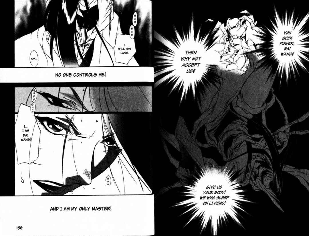 Page 17 Chapter 20 The Kung Fu Sisters Lin³