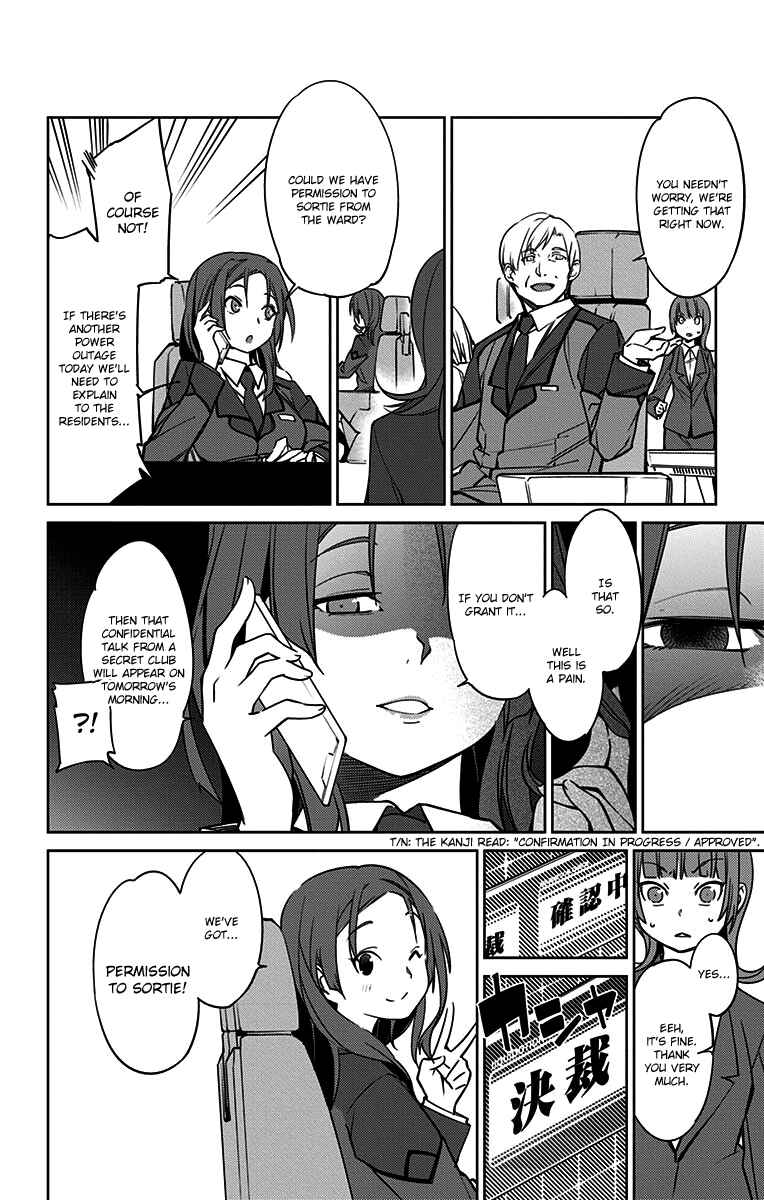 Page 2 Chapter 4 Special Public Security Fifth Division Third Mobile Assault Eighth Unit