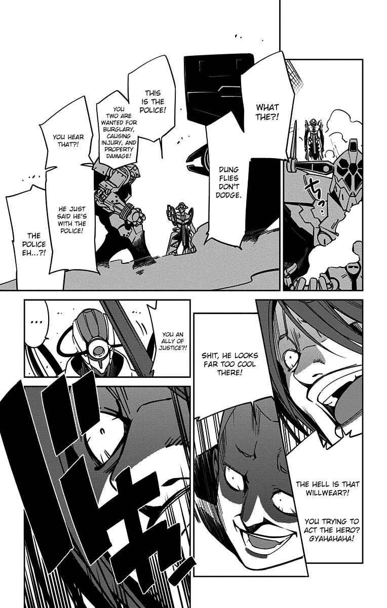Page 5 Chapter 4 Special Public Security Fifth Division Third Mobile Assault Eighth Unit