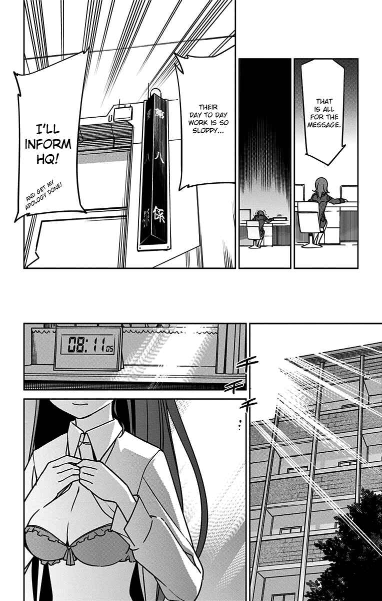 Page 8 Chapter 5 Special Public Security Fifth Division Third Mobile Assault Eighth Unit