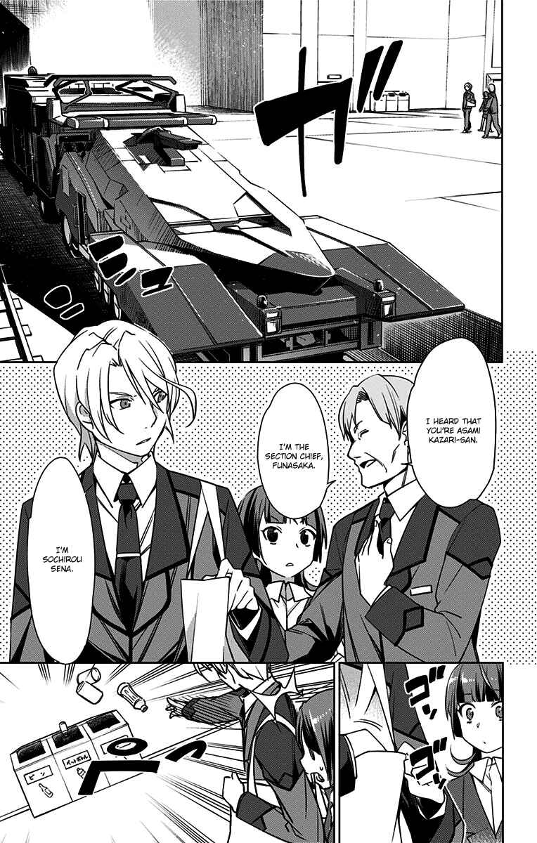 Page 3 Chapter 2 Special Public Security Fifth Division Third Mobile Assault Eighth Unit