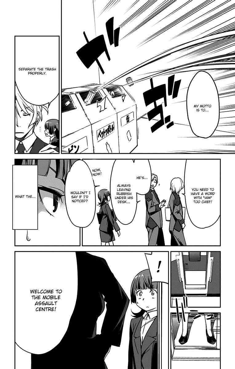 Page 4 Chapter 2 Special Public Security Fifth Division Third Mobile Assault Eighth Unit
