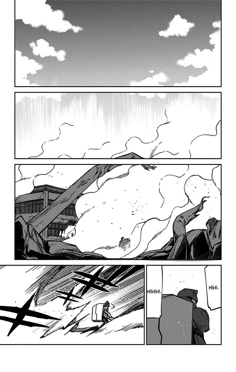 Page 13 Chapter 6 Special Public Security Fifth Division Third Mobile Assault Eighth Unit