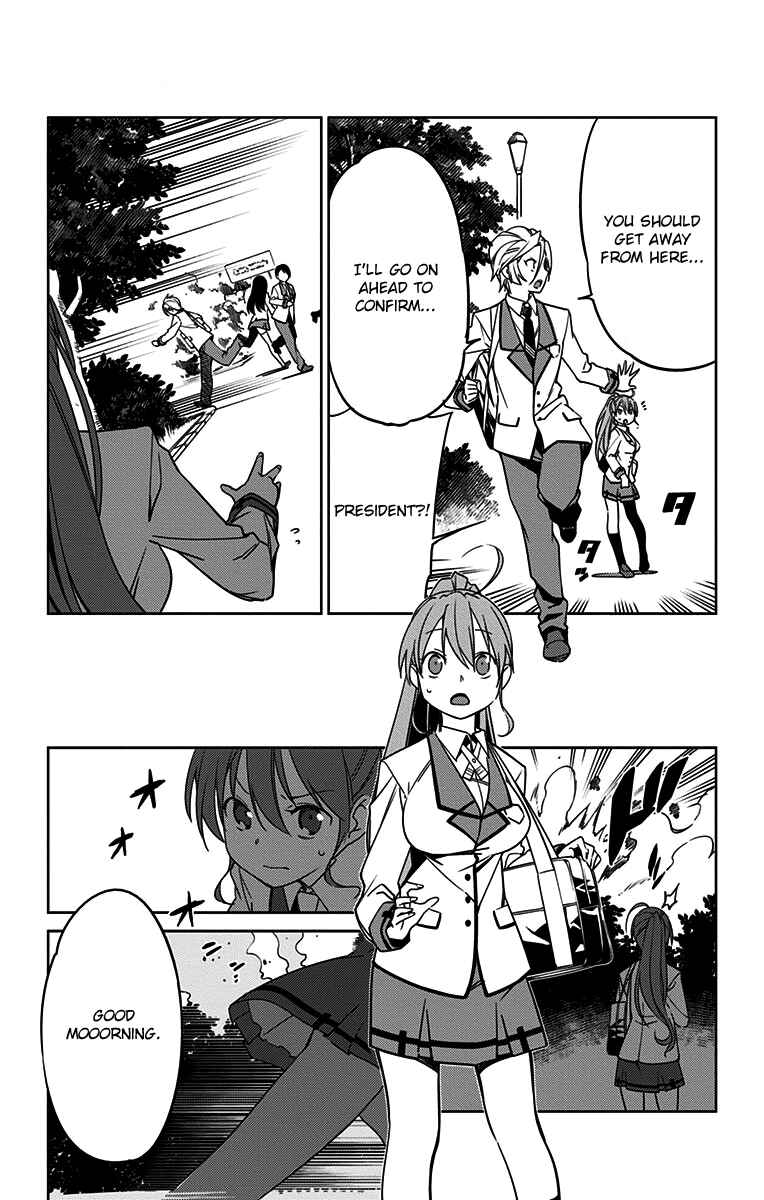 Page 3 Chapter 6 Special Public Security Fifth Division Third Mobile Assault Eighth Unit