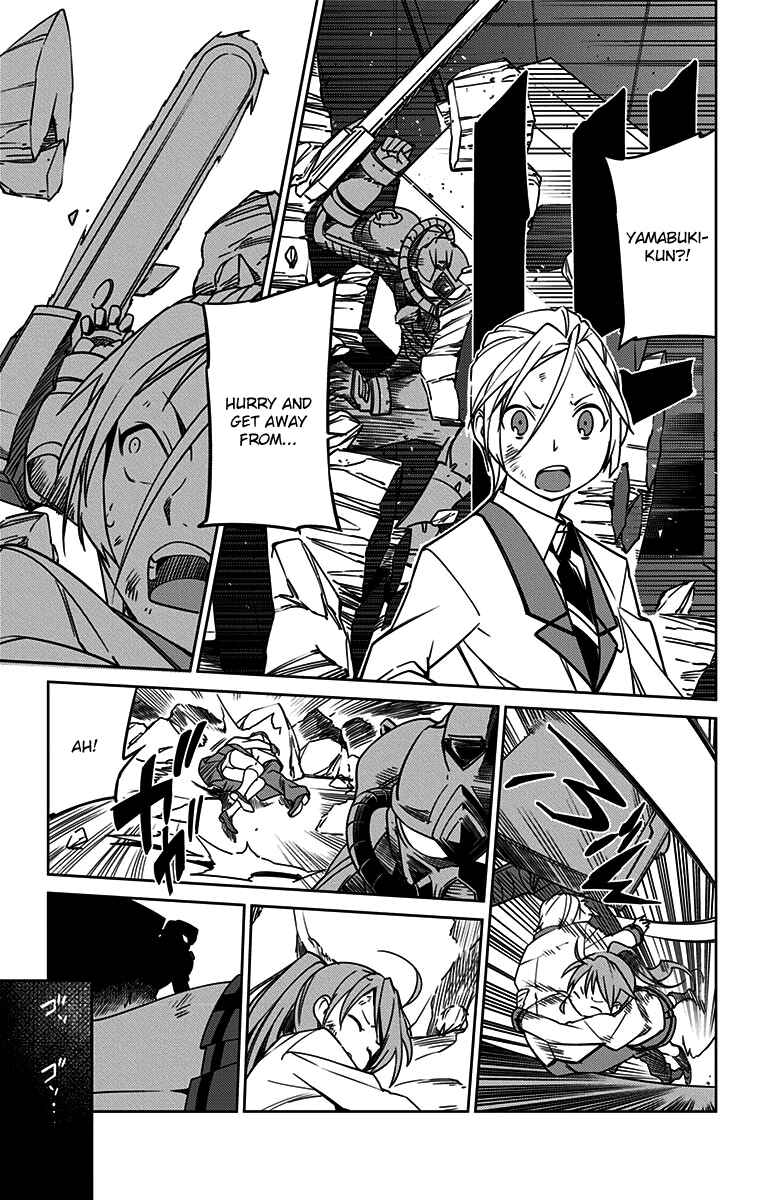 Page 9 Chapter 6 Special Public Security Fifth Division Third Mobile Assault Eighth Unit