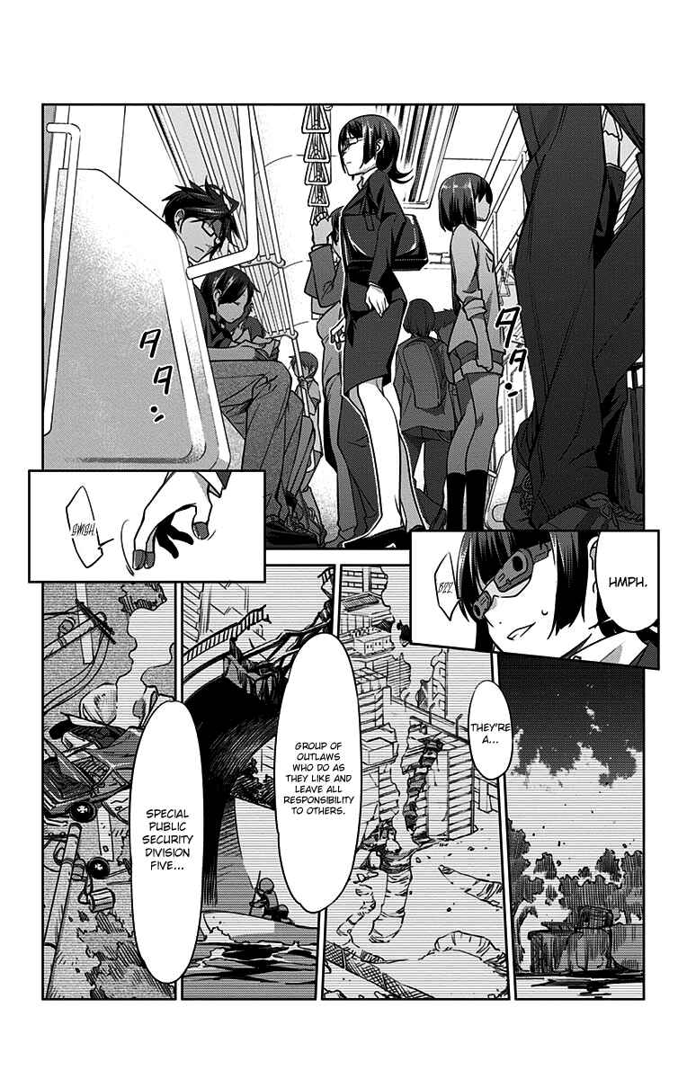 Page 11 Chapter 0 Special Public Security Fifth Division Third Mobile Assault Eighth Unit