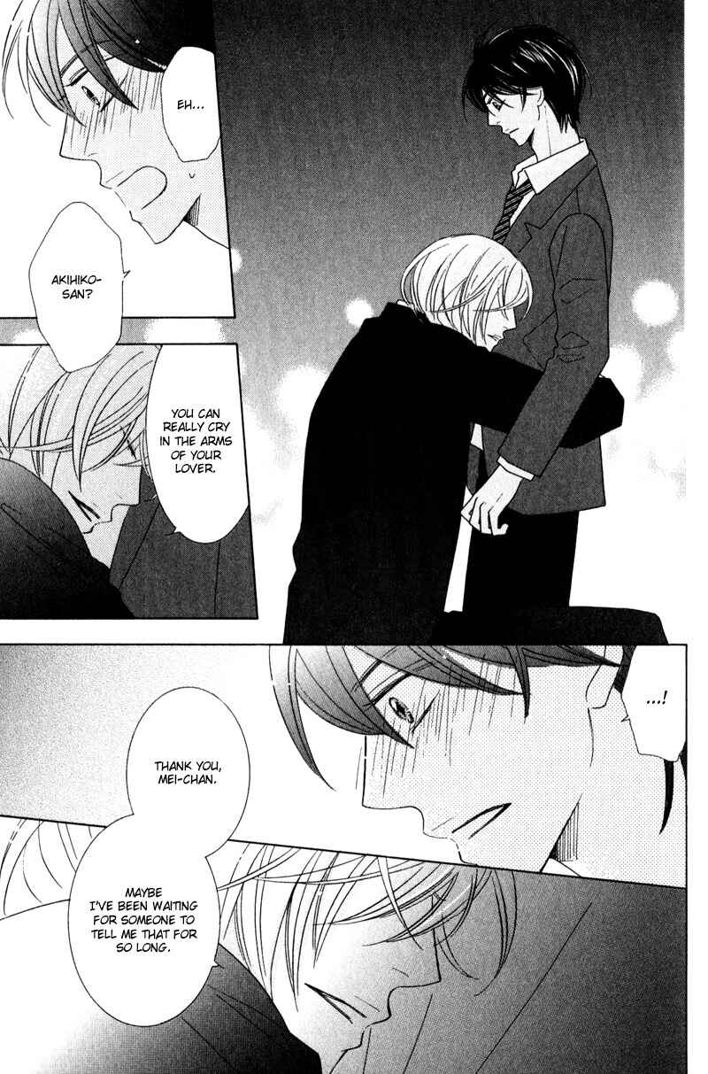 Page 25 Chapter 4 sweep!