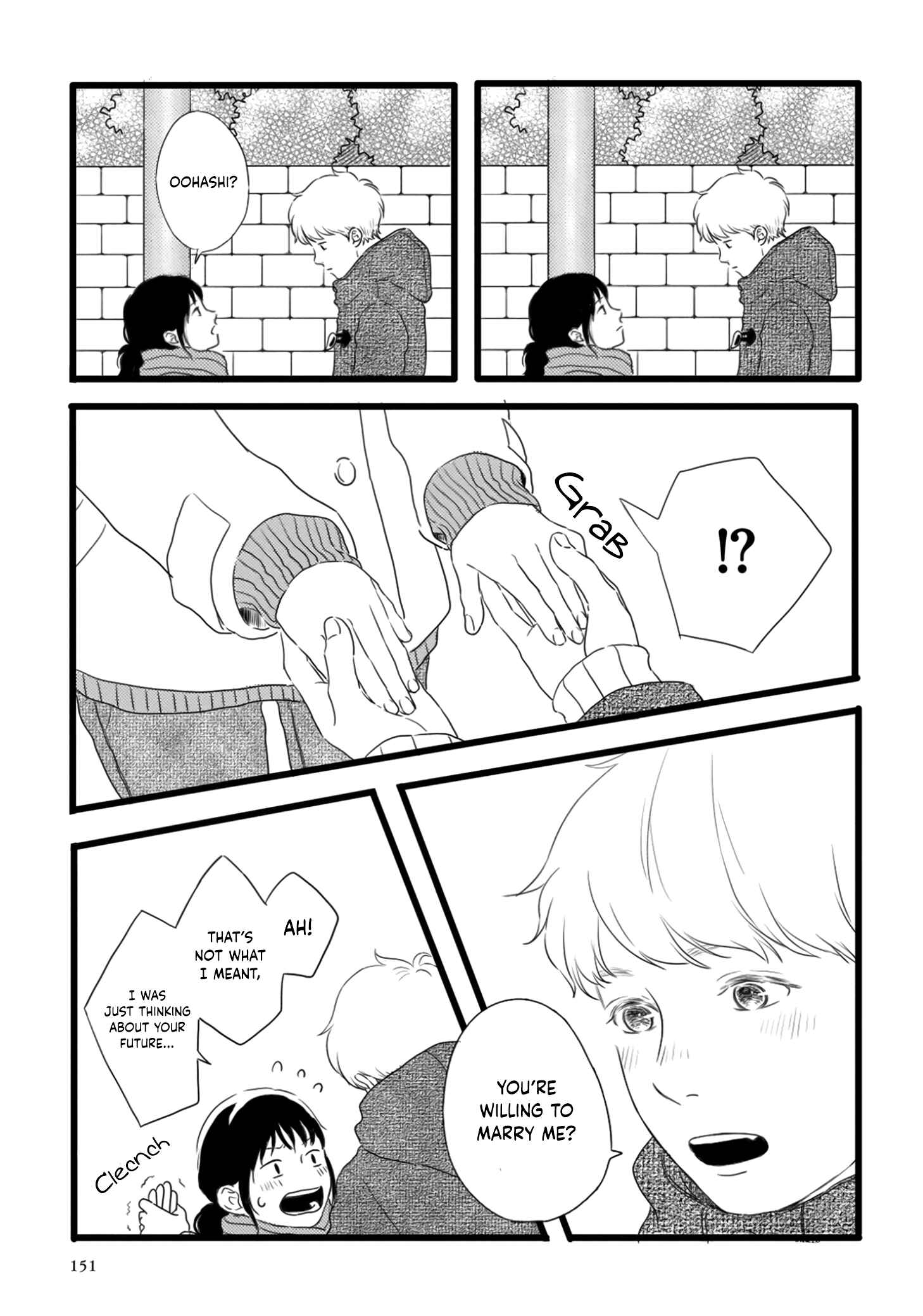 Page 16 Chapter 14 Kimi ga, Suki.