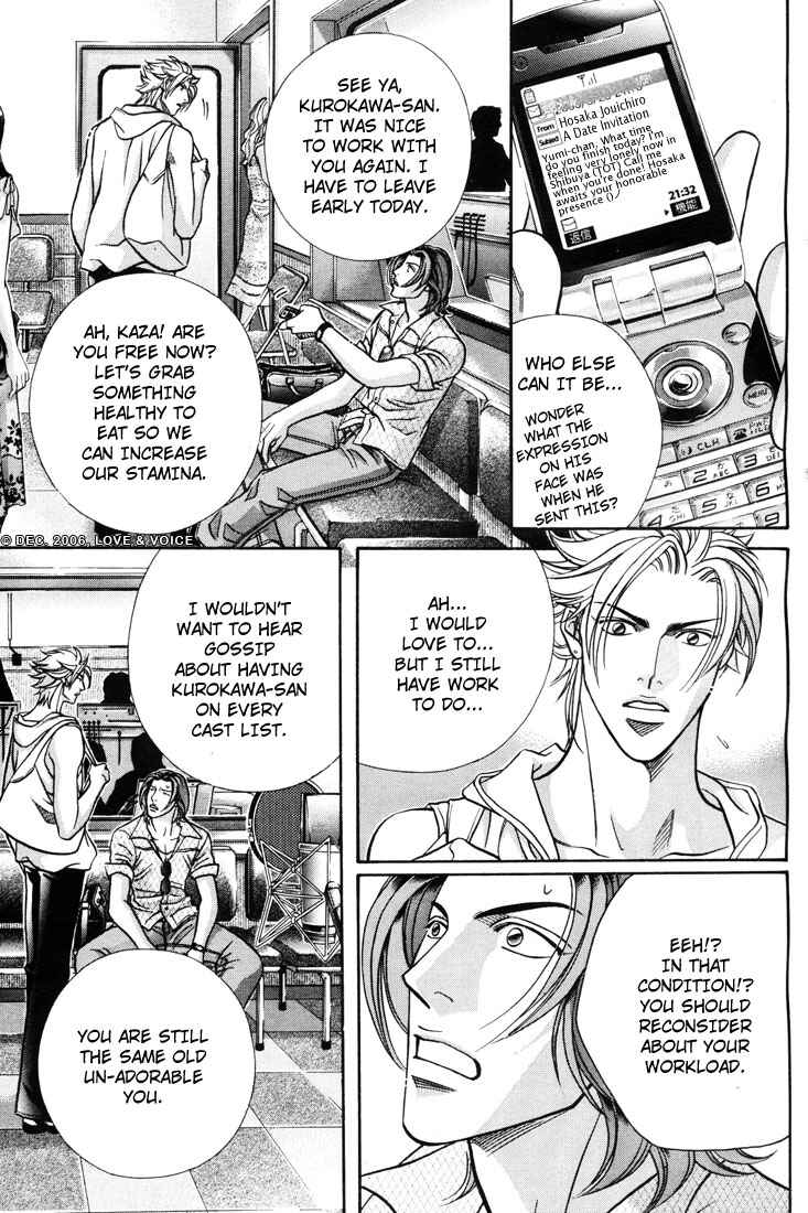 Page 17 Chapter 6 Boku no Koe