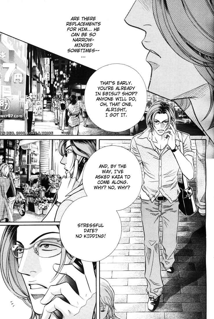 Page 19 Chapter 6 Boku no Koe
