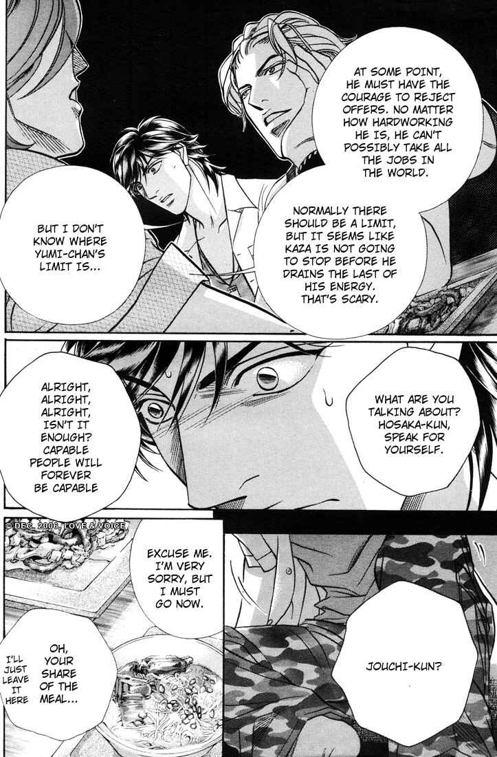 Page 24 Chapter 6 Boku no Koe
