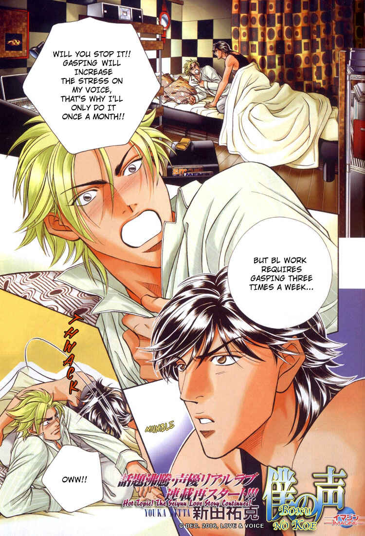 Page 3 Chapter 6 Boku no Koe