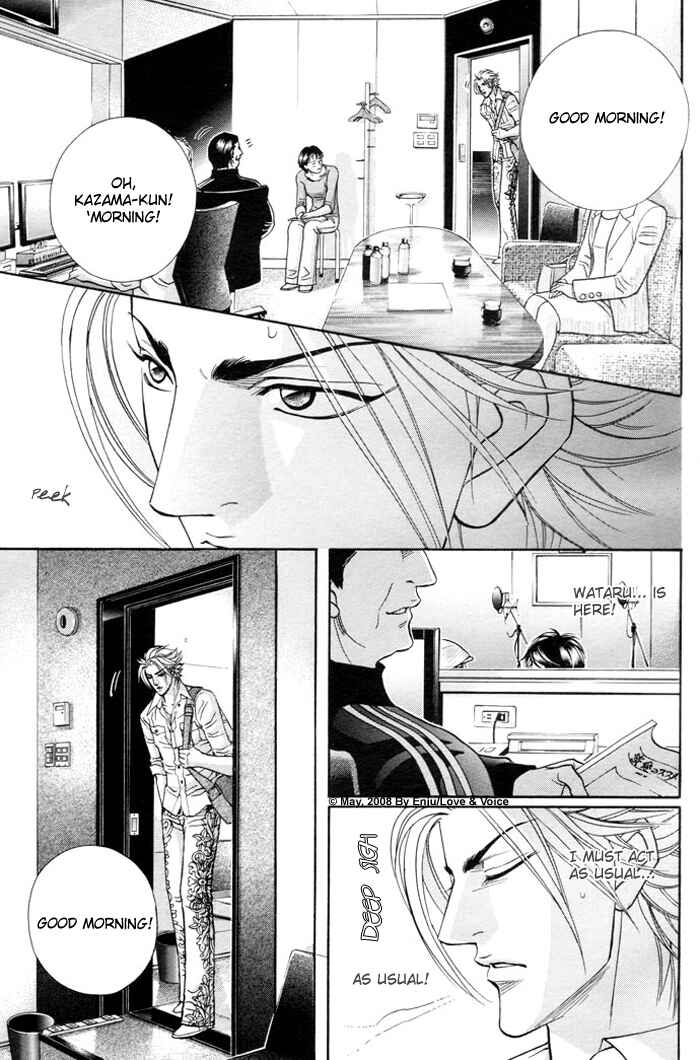 Page 11 Chapter 12 Boku no Koe