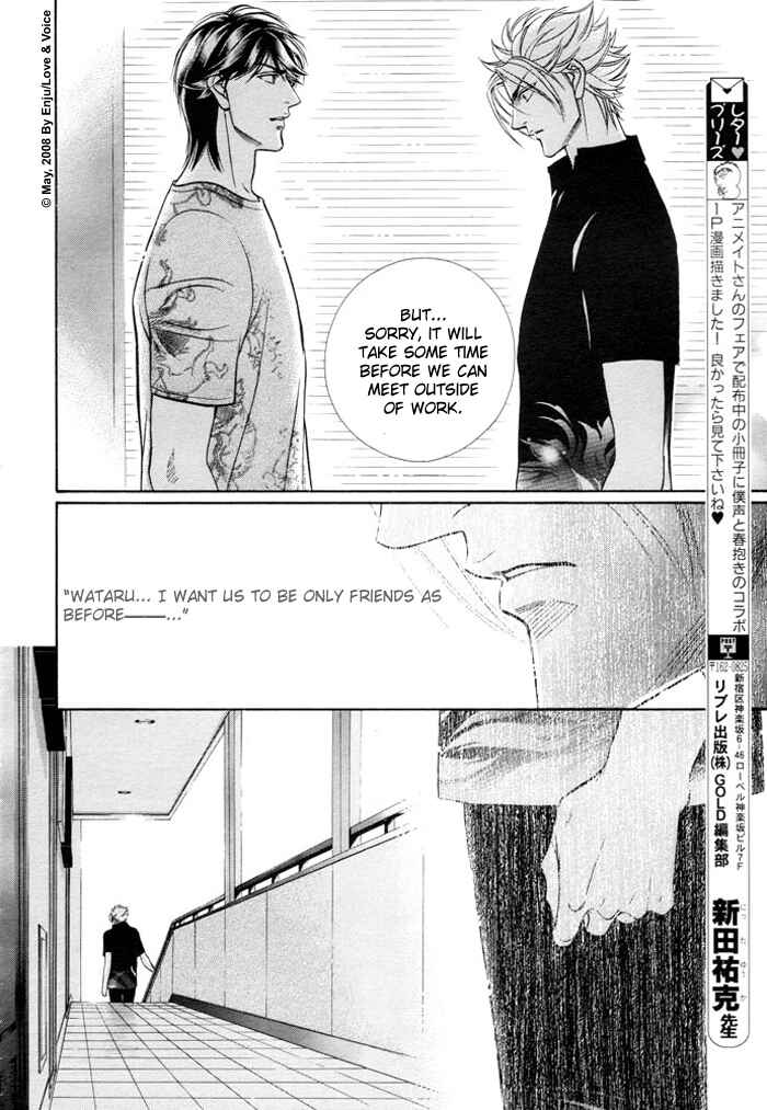 Page 8 Chapter 12 Boku no Koe