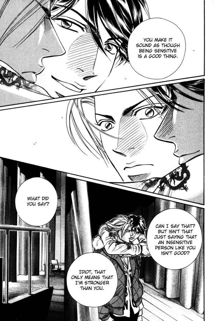 Page 17 Chapter 5 Boku no Koe
