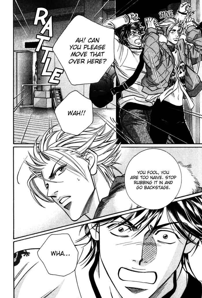 Page 18 Chapter 5 Boku no Koe