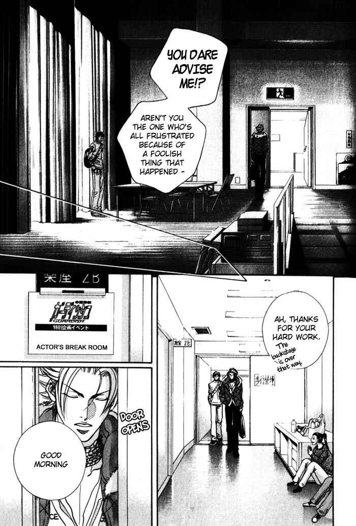 Page 19 Chapter 5 Boku no Koe
