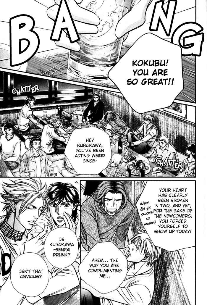 Page 24 Chapter 5 Boku no Koe