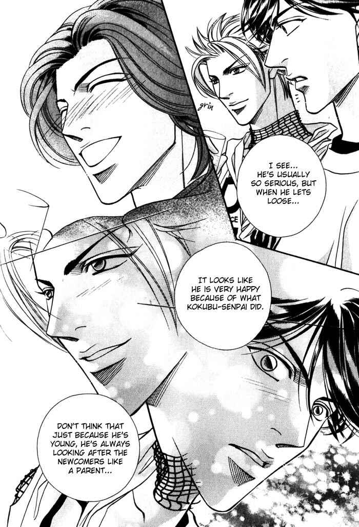 Page 25 Chapter 5 Boku no Koe