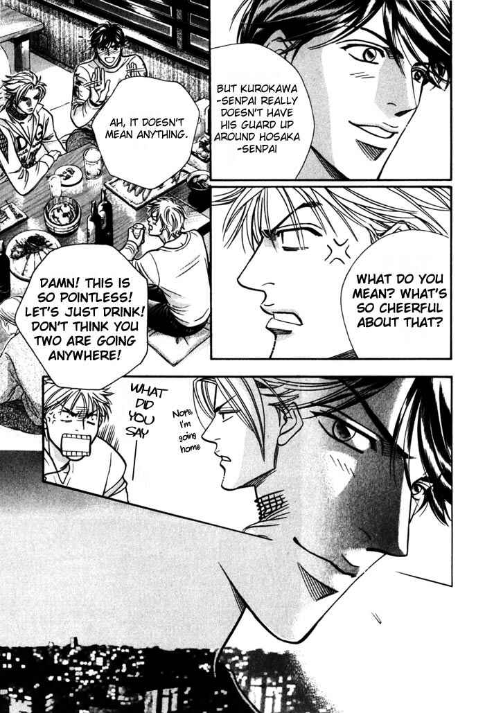 Page 28 Chapter 5 Boku no Koe