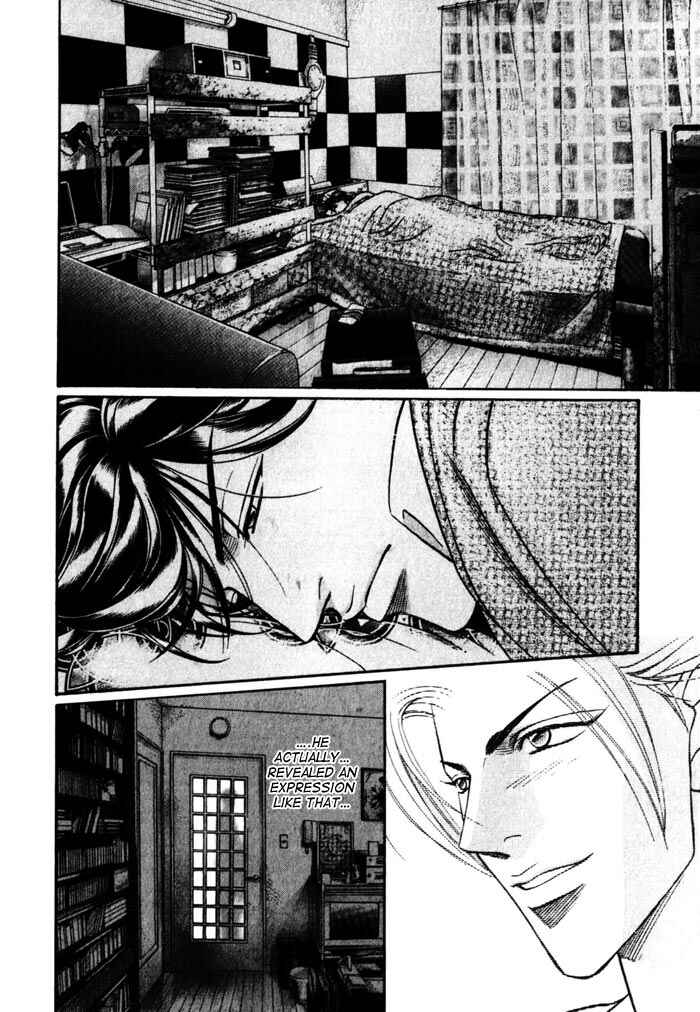 Page 29 Chapter 5 Boku no Koe