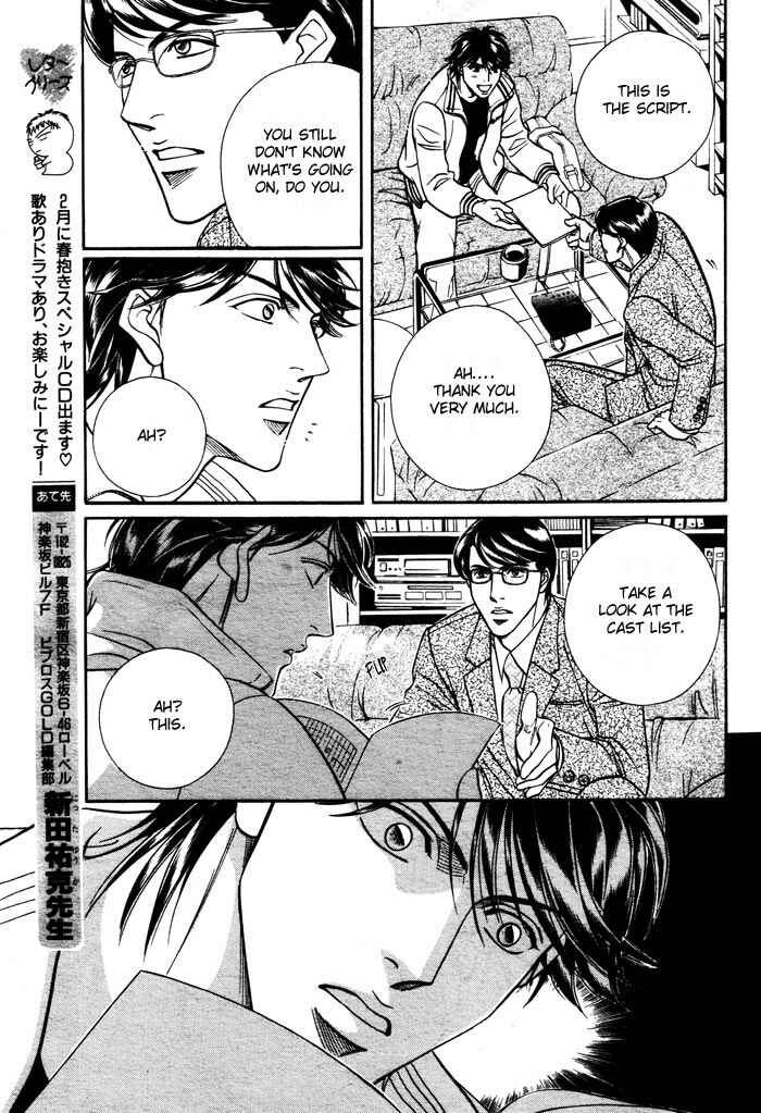 Page 10 Chapter 4 Boku no Koe