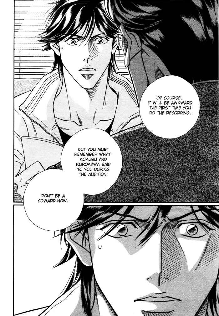 Page 13 Chapter 4 Boku no Koe