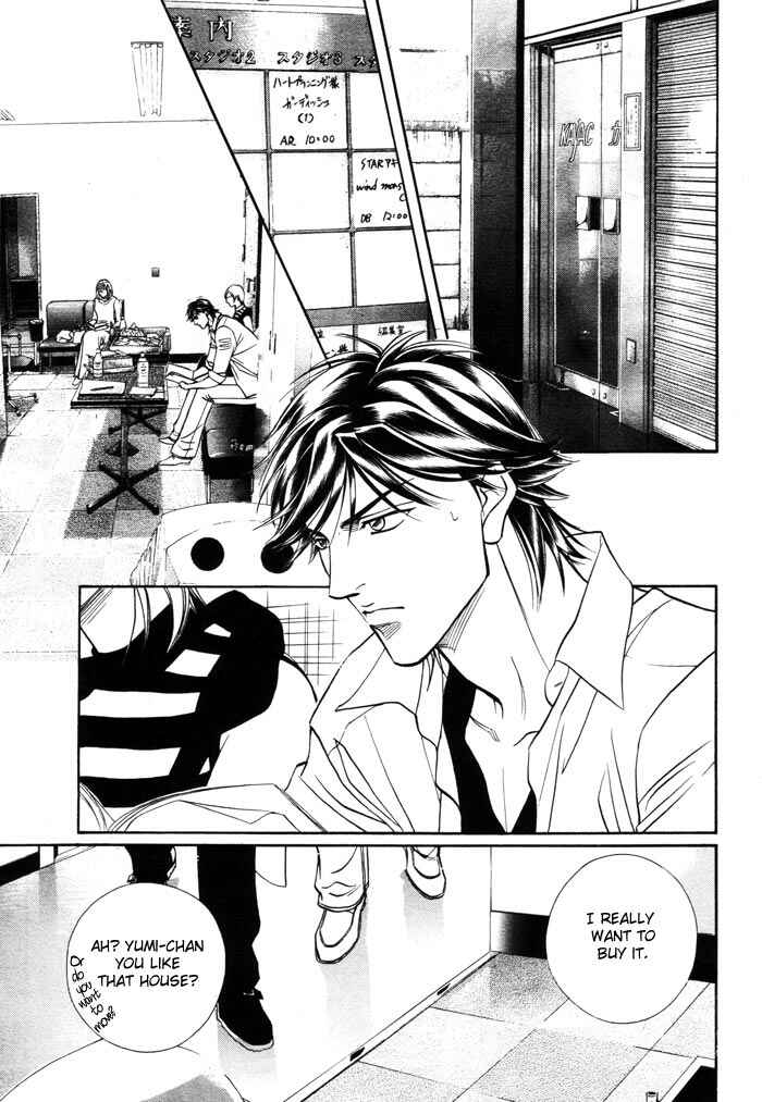 Page 14 Chapter 4 Boku no Koe