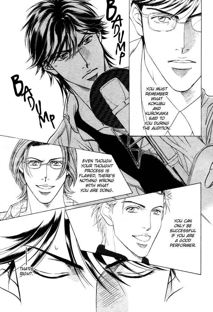 Page 18 Chapter 4 Boku no Koe