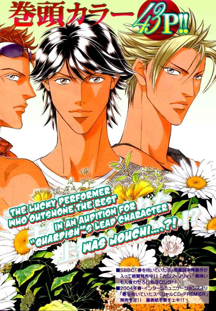 Page 2 Chapter 4 Boku no Koe