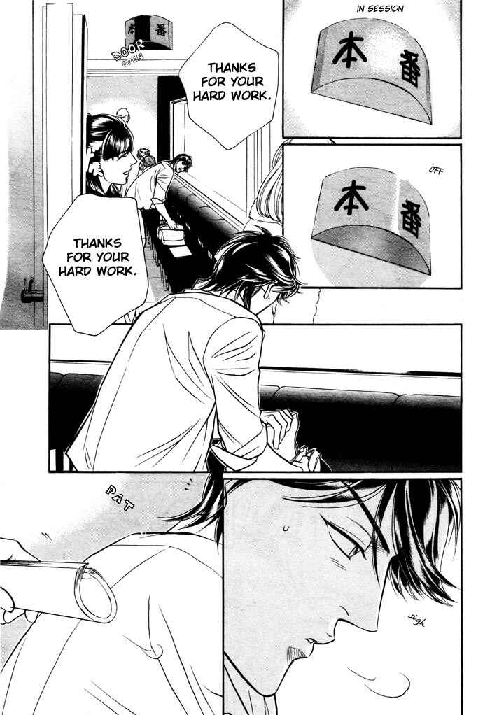 Page 20 Chapter 4 Boku no Koe