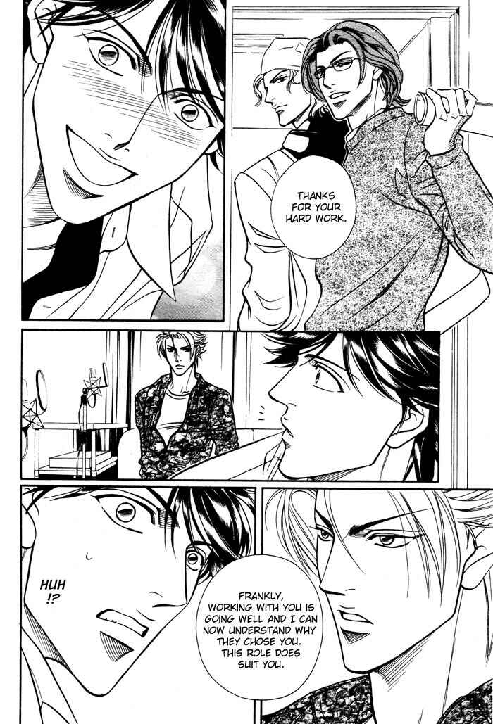 Page 21 Chapter 4 Boku no Koe