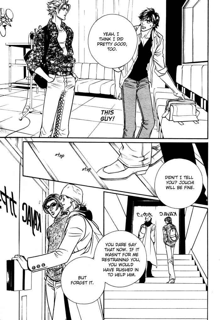 Page 22 Chapter 4 Boku no Koe