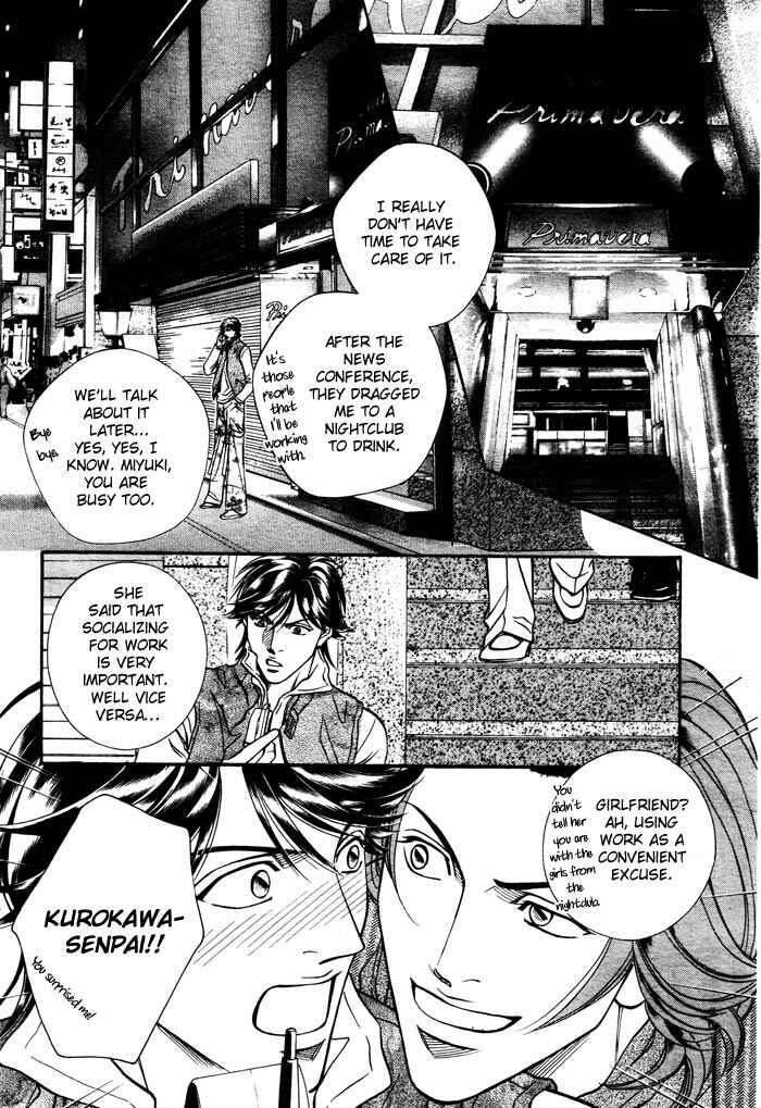 Page 25 Chapter 4 Boku no Koe
