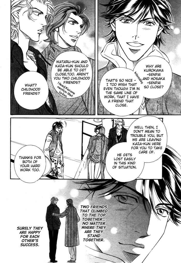 Page 27 Chapter 4 Boku no Koe