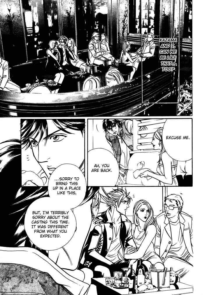 Page 28 Chapter 4 Boku no Koe