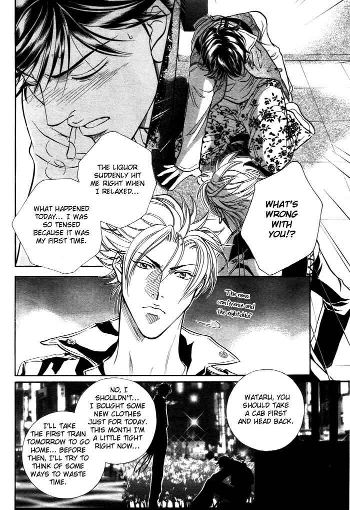 Page 31 Chapter 4 Boku no Koe