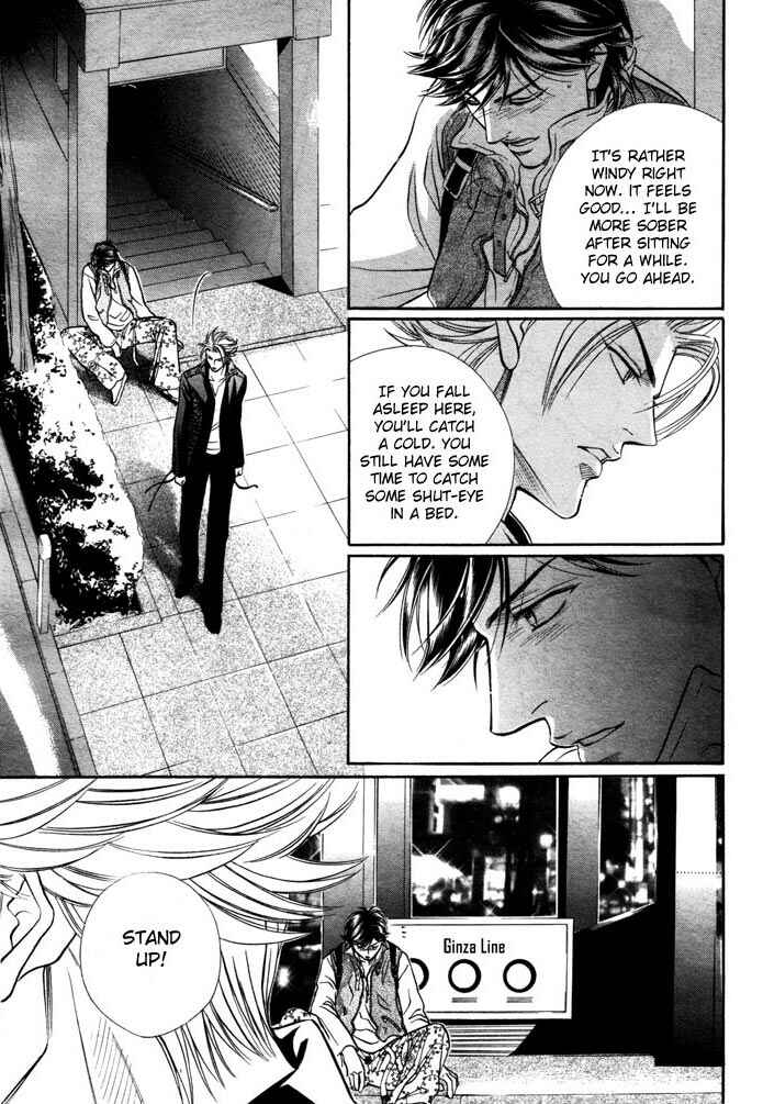 Page 32 Chapter 4 Boku no Koe