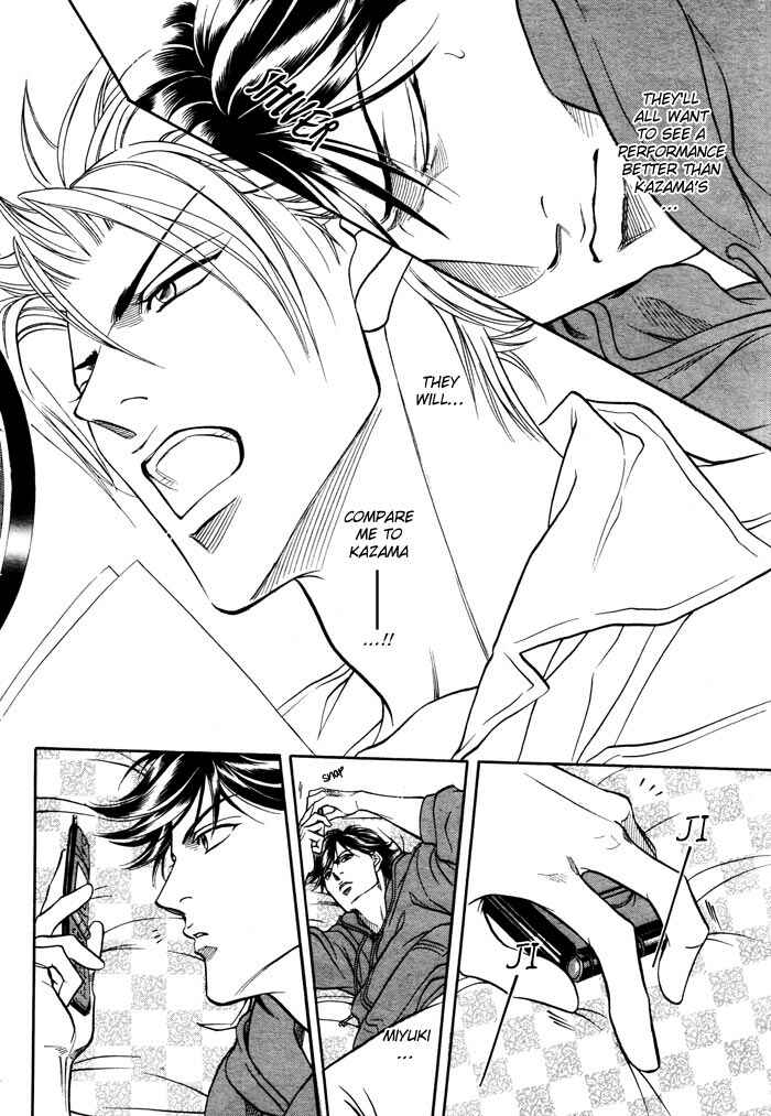 Page 7 Chapter 4 Boku no Koe