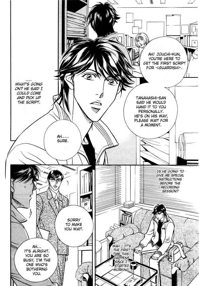 Page 9 Chapter 4 Boku no Koe