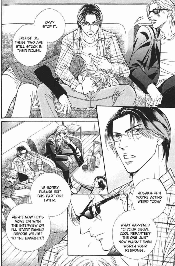 Page 10 Chapter 0 Boku no Koe