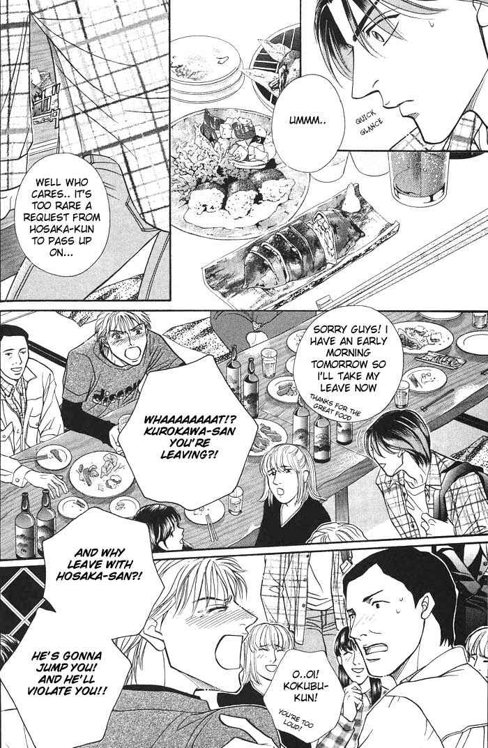 Page 16 Chapter 0 Boku no Koe