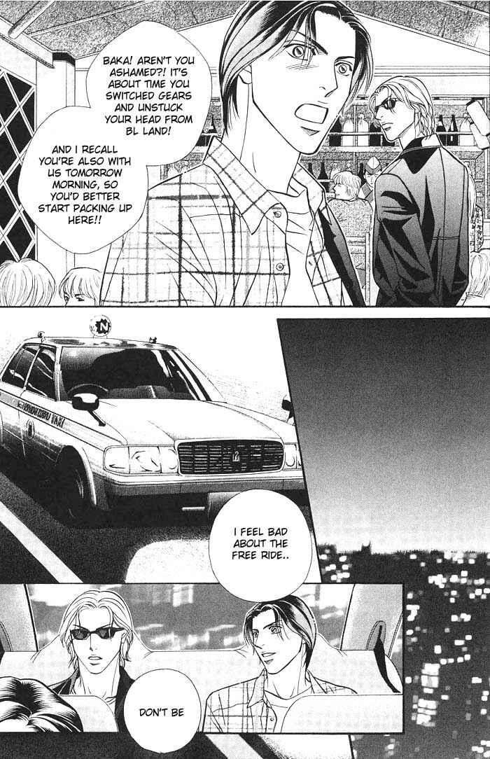 Page 17 Chapter 0 Boku no Koe